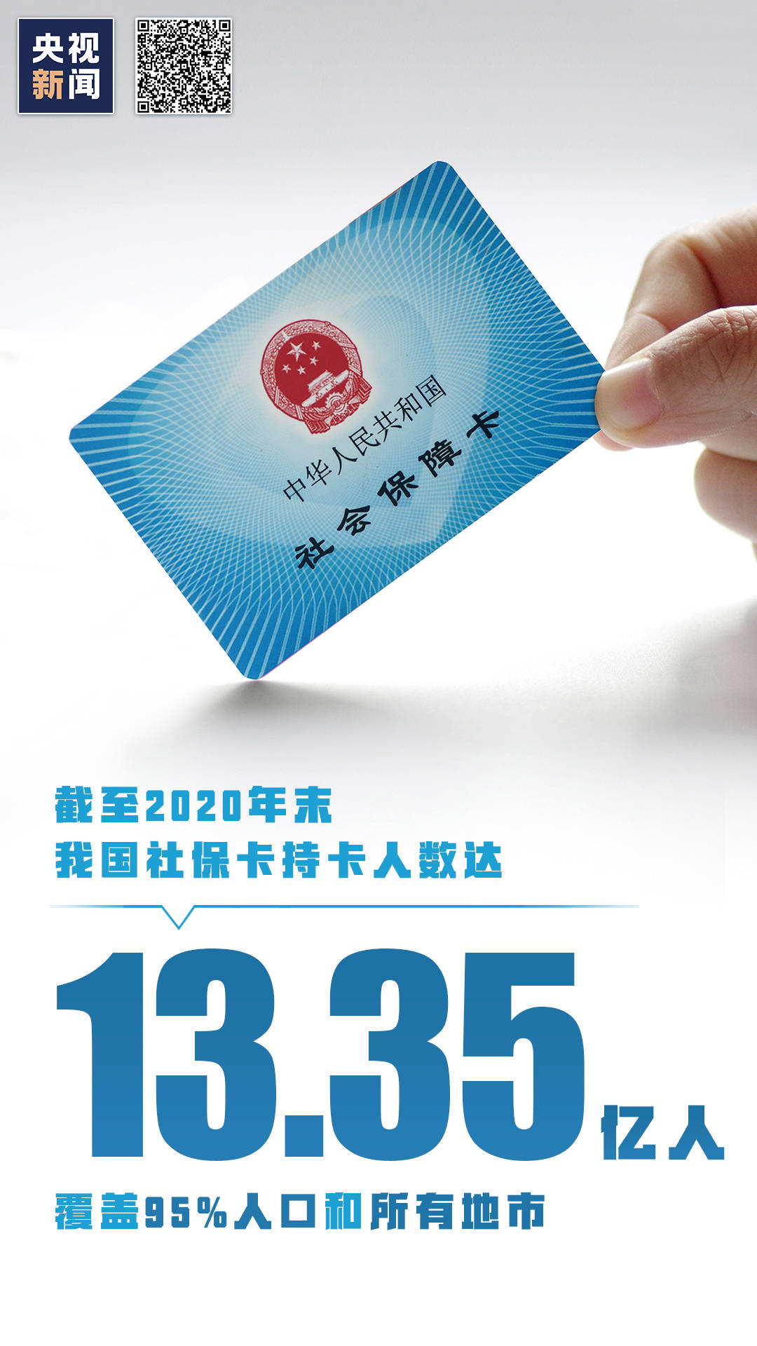 13亿人口英文_13亿人口分布图(3)