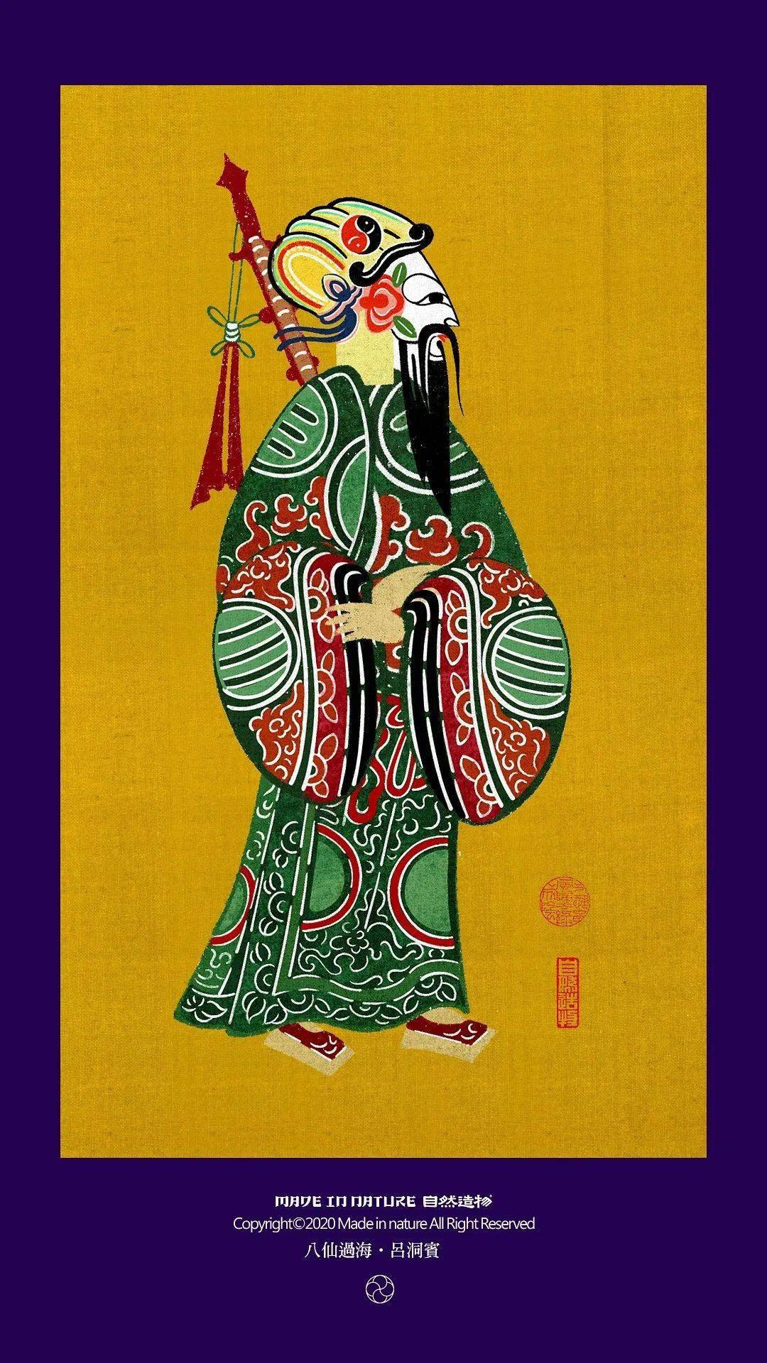 宅家过年怕无聊这款八仙过海皮影戏礼盒好吃又好玩根本停不下来