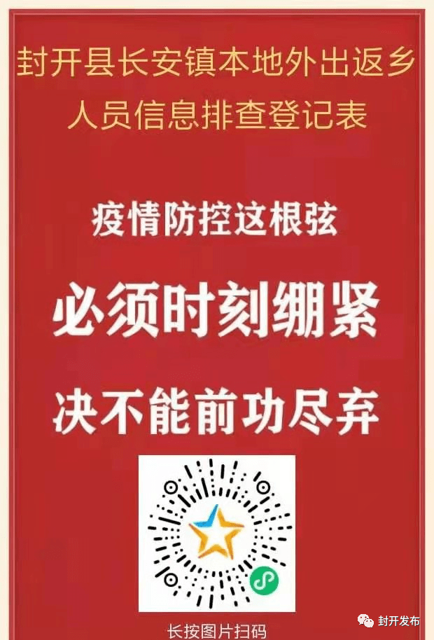 人口数量登记表怎么做_登记表格式怎么做