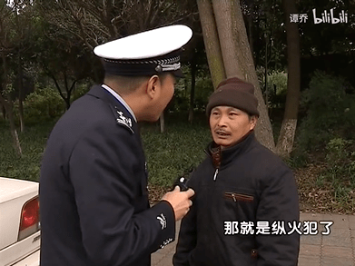 5,全程笑到锤塌床,这部国产沙雕太野了!_谭警官