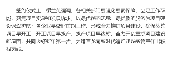 龙南2021年GDP_不知道大家有没有发现经常跑国道发现现在江西地区除了GDP