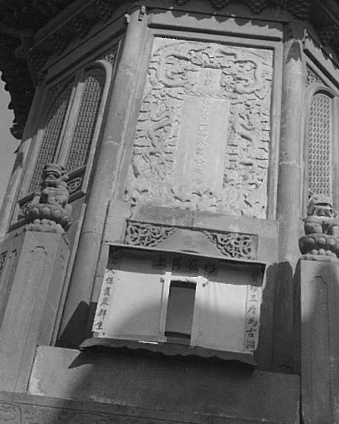 珍藏老照片白云古观的旧时回忆