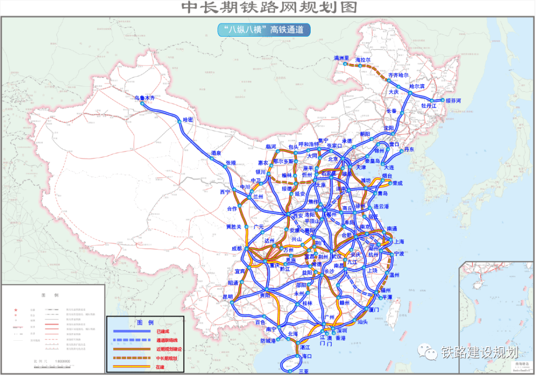 大盘点中国八纵八横高速铁路网建设概况