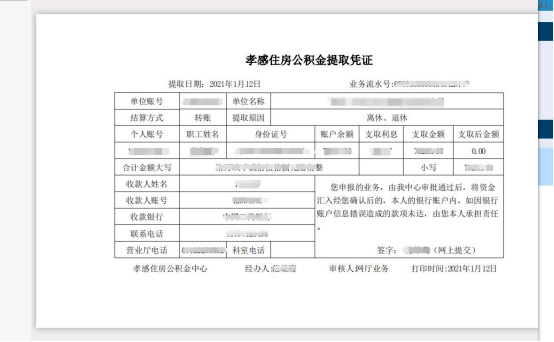 人口销户必要条件_充分必要条件关系图(2)