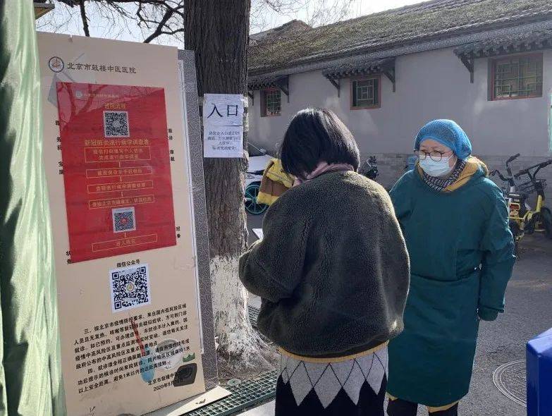 中医人口_人口普查图片(2)
