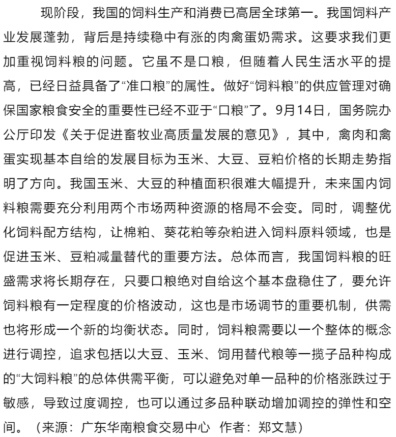 十什么什么场的成语_成语故事图片(2)