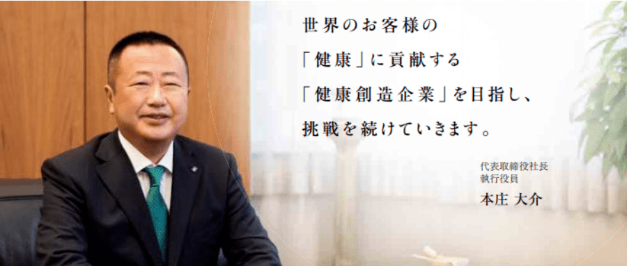 日本伊藤园 财年销售301亿 茶叶和茶饮料占比如何 日元