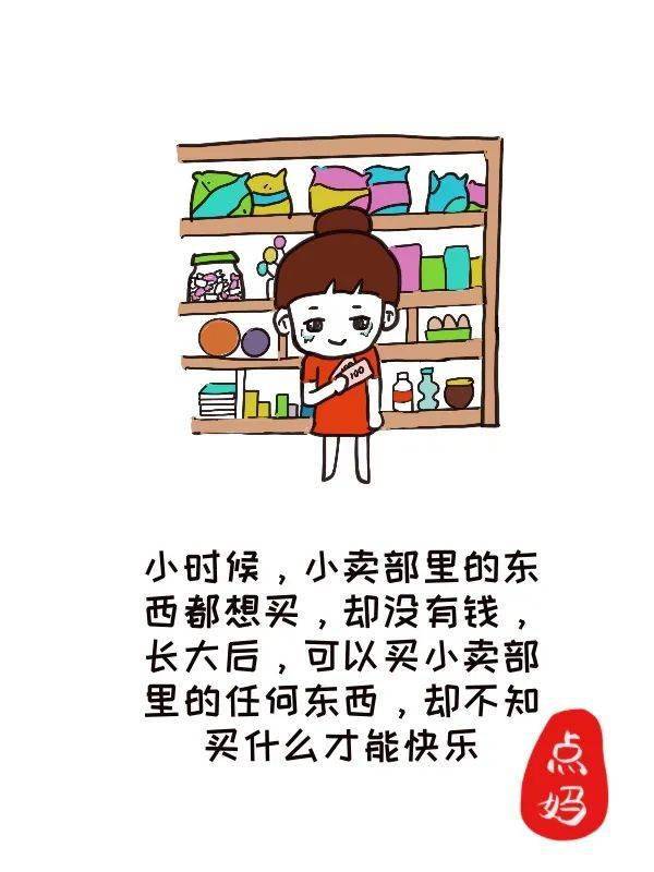 怎样才能做到无忧无虑 5cf00be9f40a4c57b4658fc1654d8bc9.jpeg