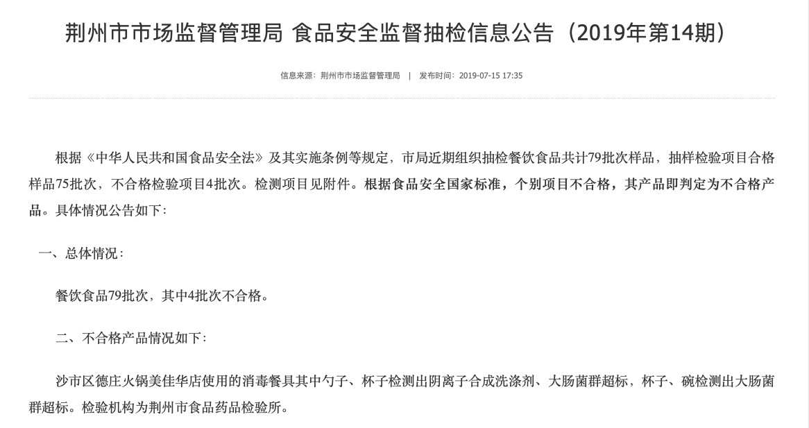 骨瓷餐具品牌排行_骨瓷经典品牌骨瓷餐具十大品牌