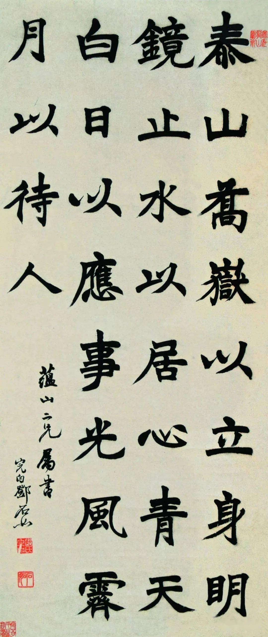 如何练好毛笔字的小视频 948a72520f4c44238647c62c9144351d.jpeg
