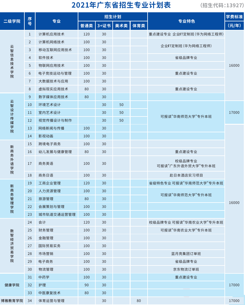 a4493539322b42a5b502a0aa18a94573.png