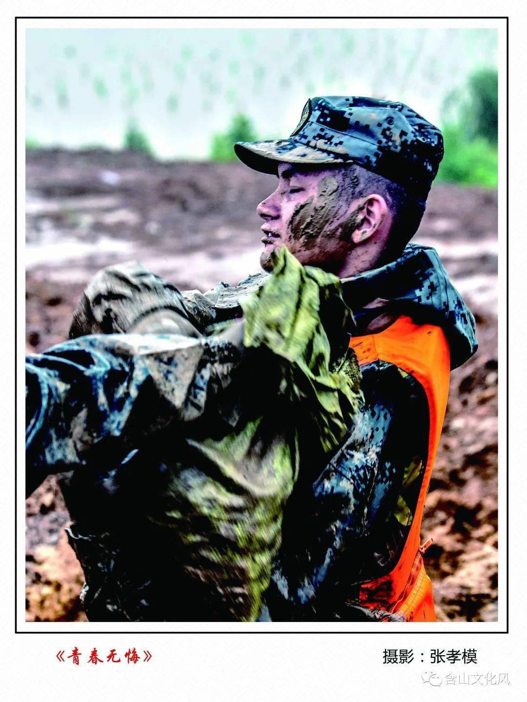 2020年含山人难忘的感人瞬间