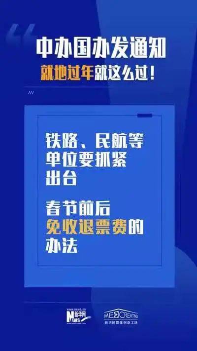 衡水春节人口流动统计_英语手抄报春节衡水体(2)