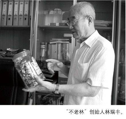 沈阳早参2021年1月28日