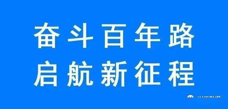 兴平GDP_兴平子孝村(2)
