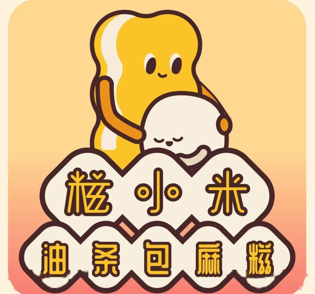 外脆里糯会拉丝虹口这里可以吃到当红小吃油条包麻糍了