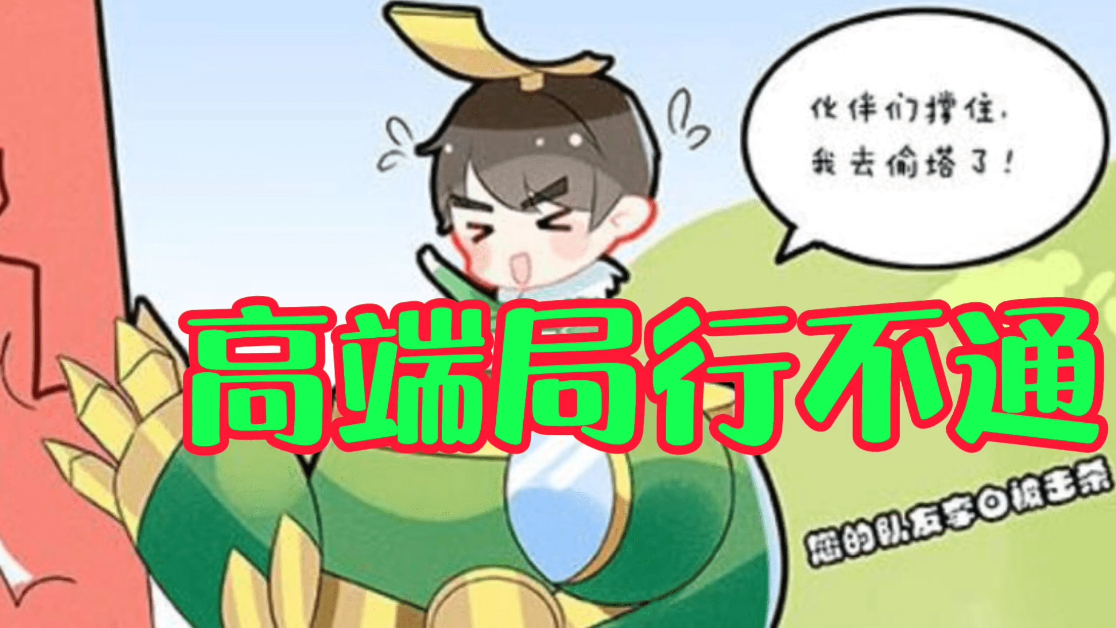 丢碎保什么成语_成语故事简笔画(5)