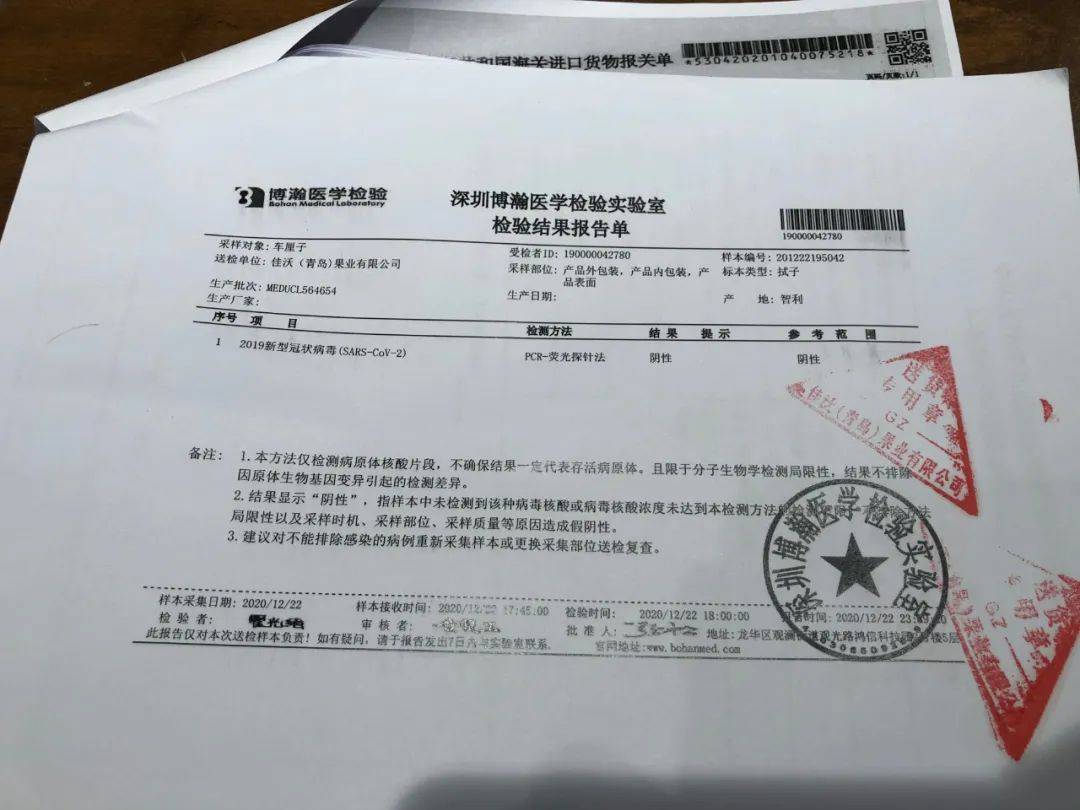 车厘子自由你实现了吗