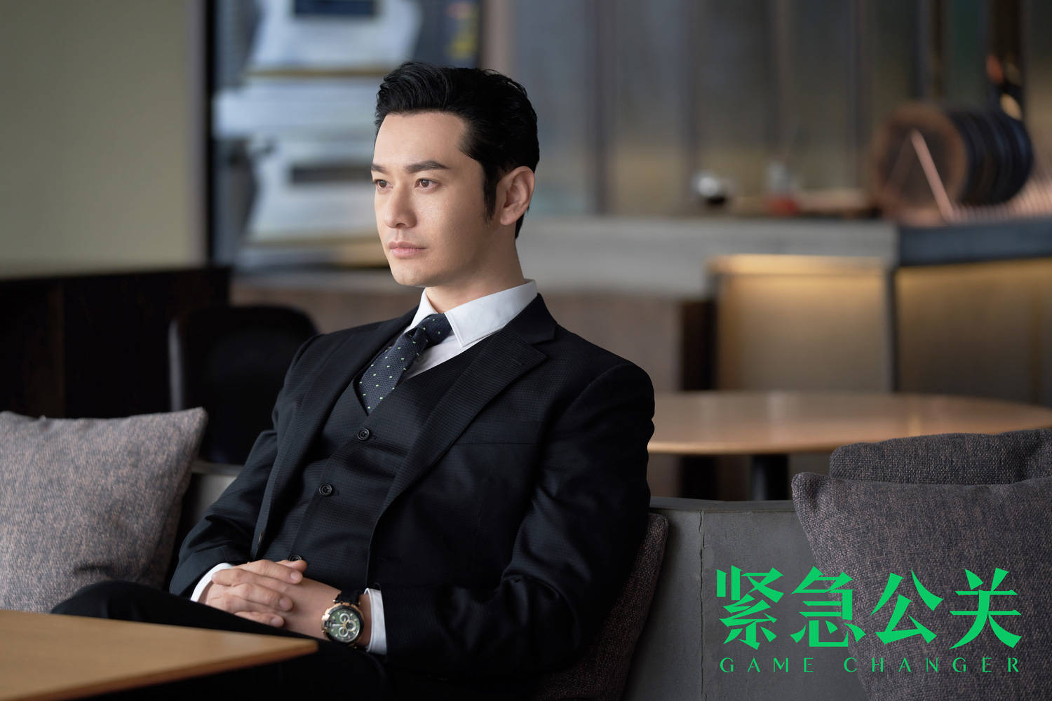 紧急公关暴瘦30斤黄晓明更想演有缺陷的人