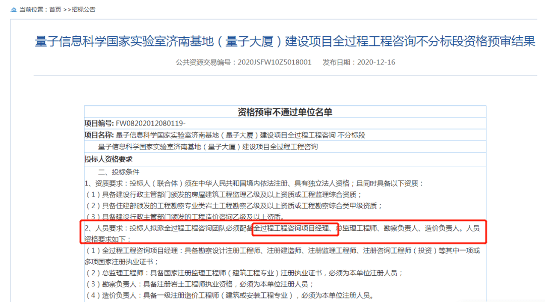 公安局失踪人口查询网_身份初步确定 他有望找到家的方向(3)