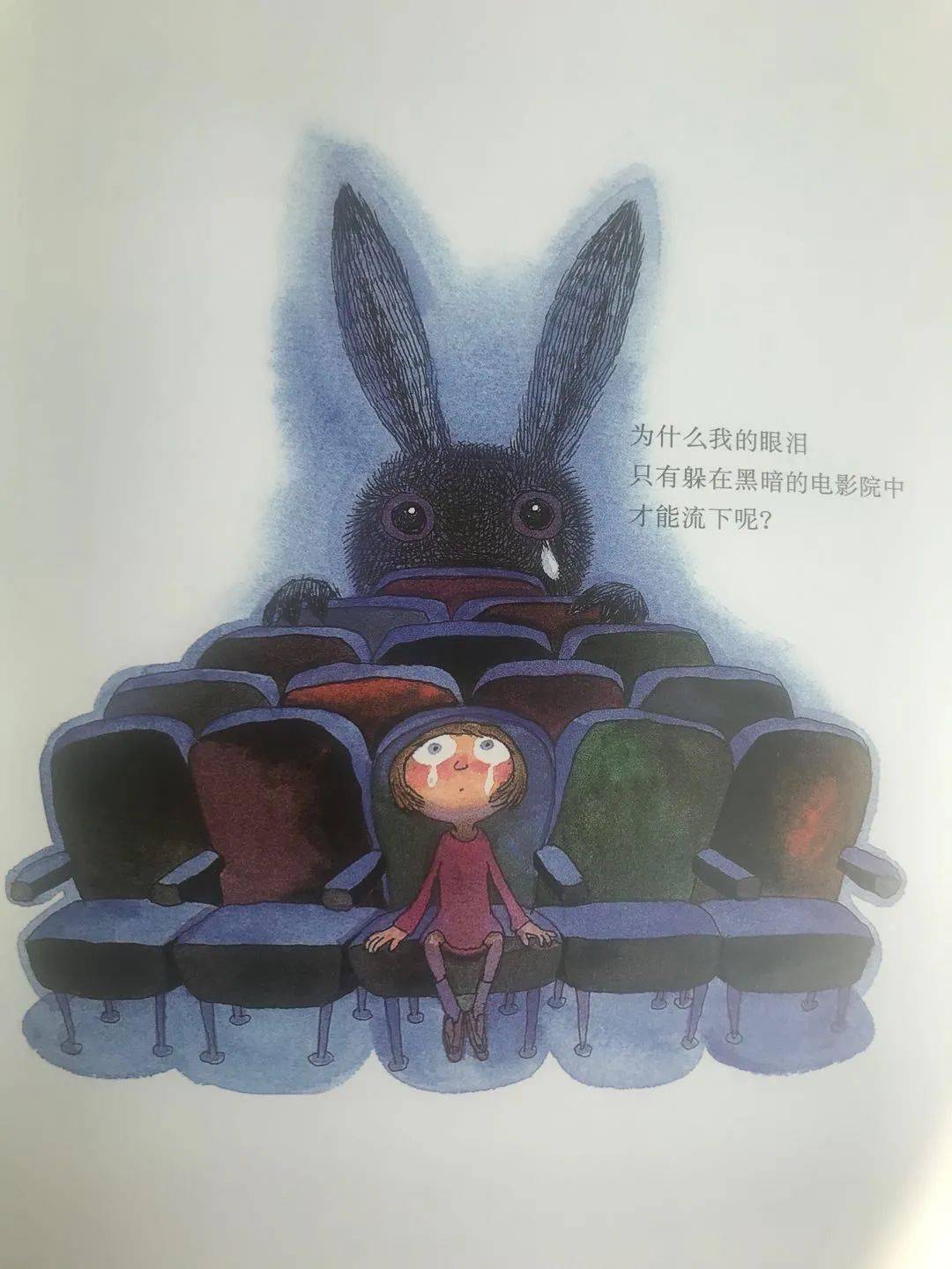 下午在图书馆无意又翻到了几米的布瓜的世界大有异曲同工之乐只是一本