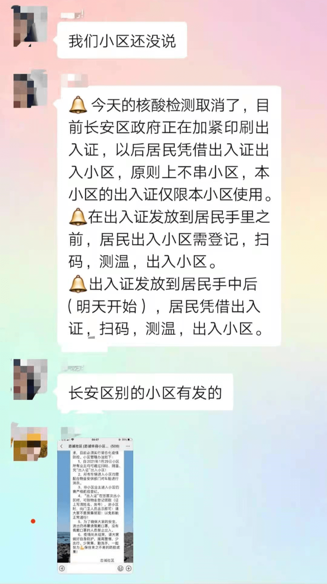 行唐统计人口_中华大街北延至行唐图(3)