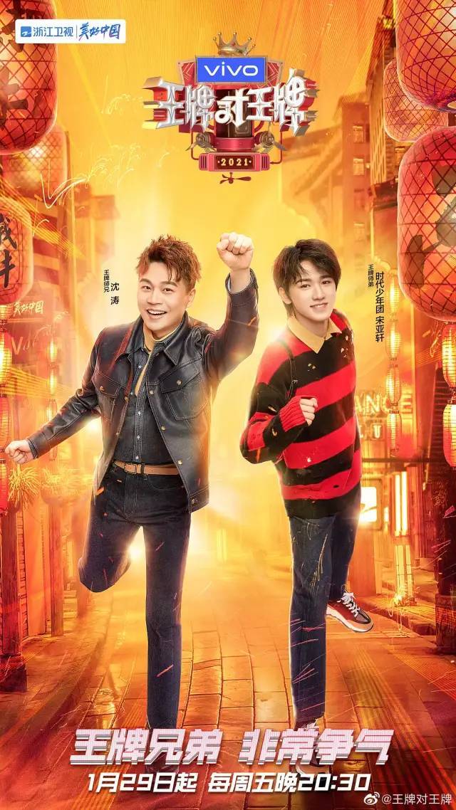 时代少年团综艺节目全部正片 127ea642dfa649b7bcf1317cbbb08349.jpeg