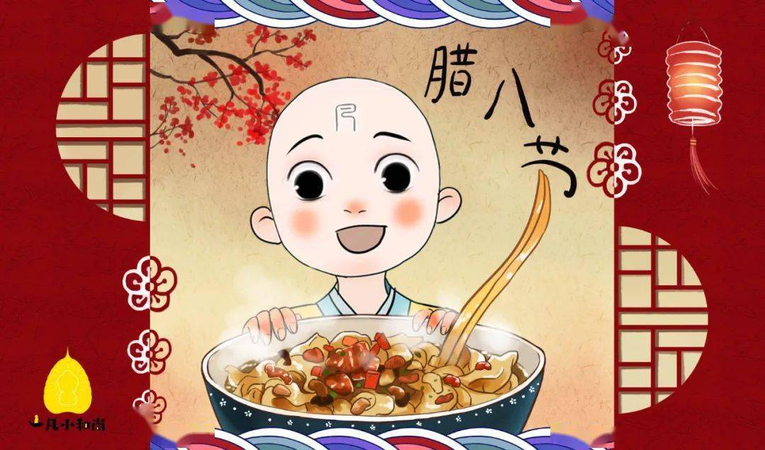 1987年腊八什么命 1987年腊八什么命