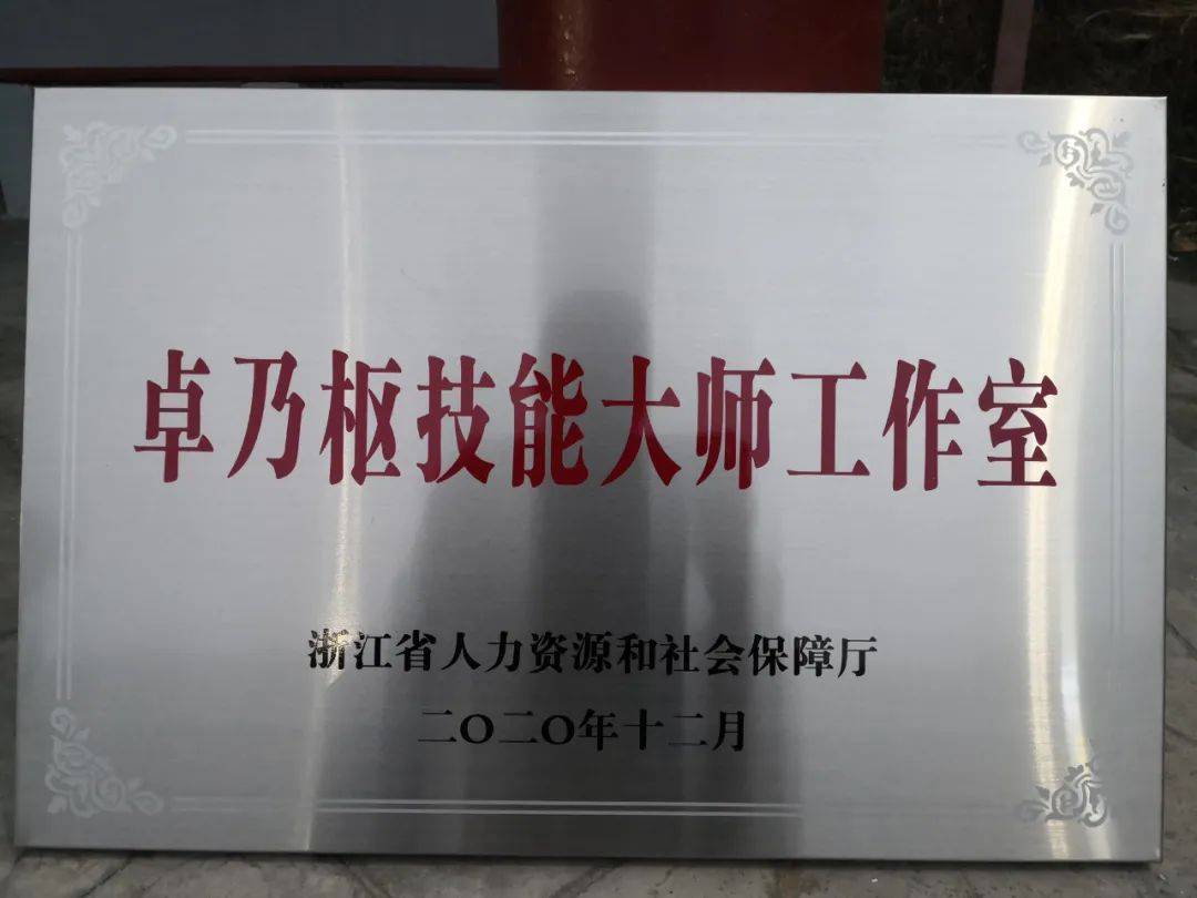 喜讯我县3位石雕大师工作室喜获省市级荣誉称号