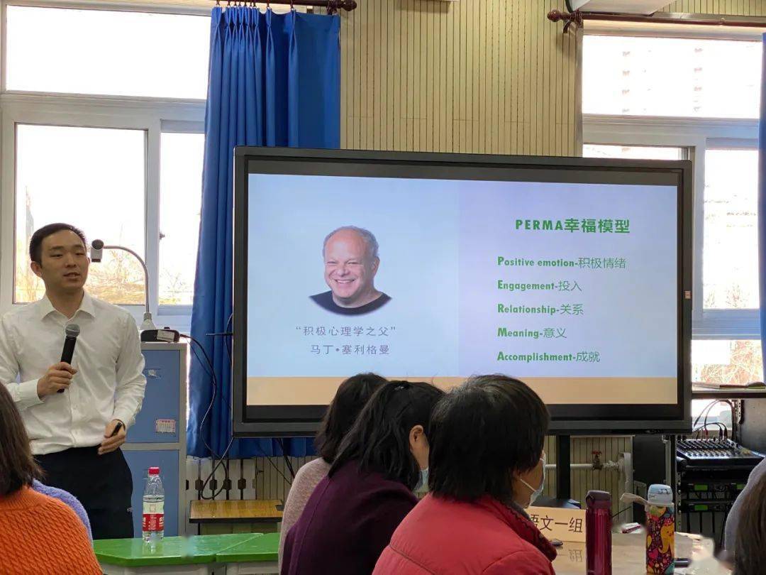 相信通过此次培训,每一位老师会重新审视自己的工作与生活,学会释放