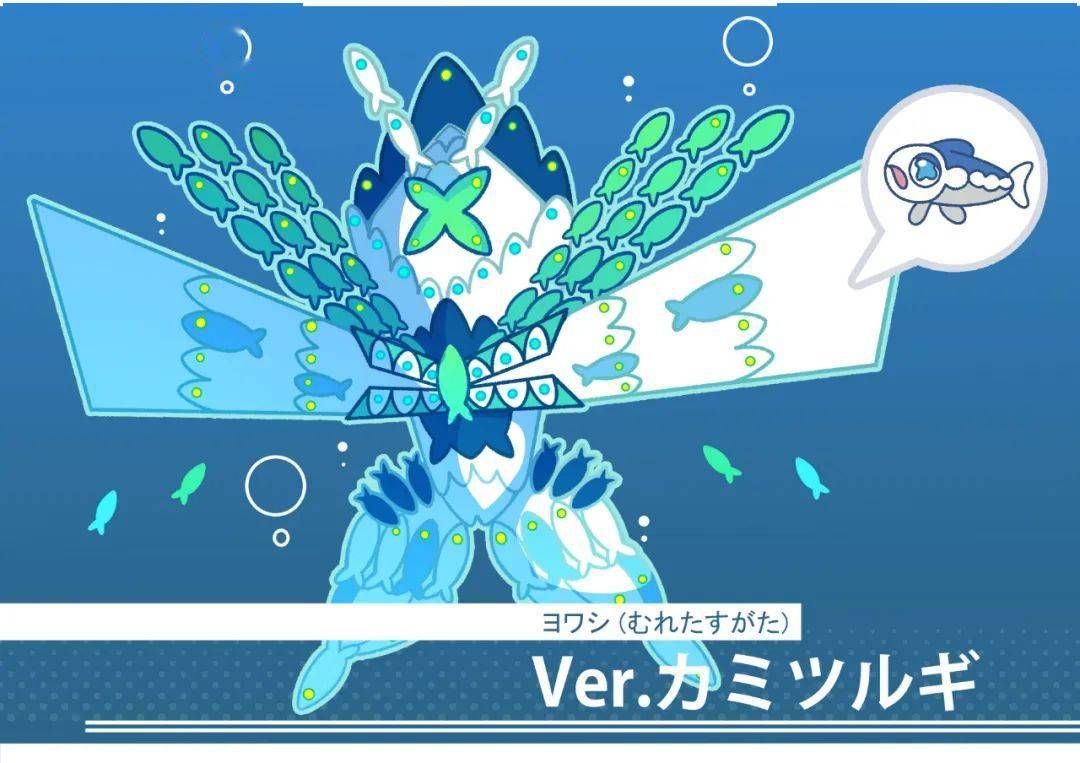 【第八弹】如果 弱丁鱼 集群时候是这个样子的?