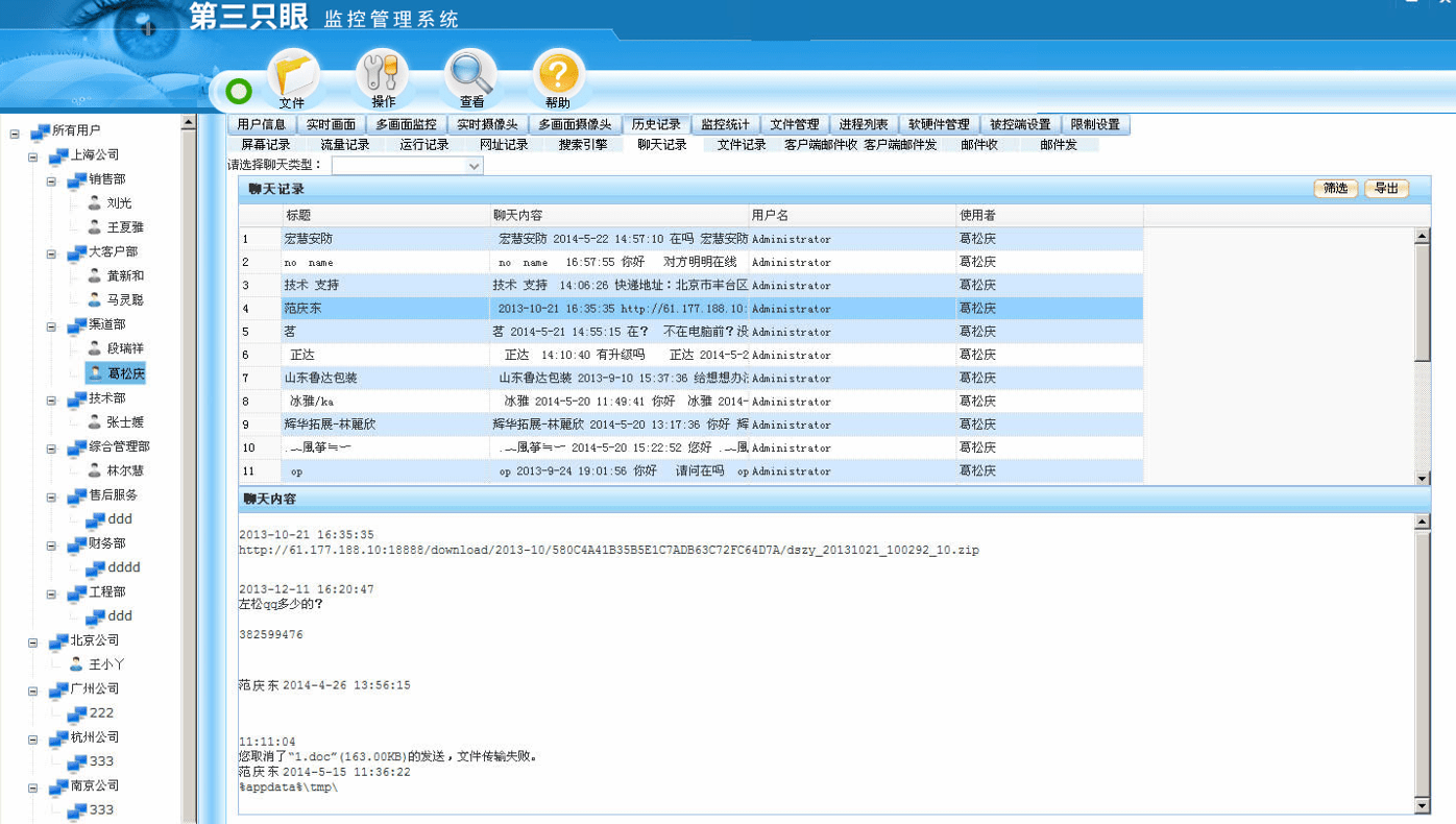 扬州人口管理_扬州炒饭图片(2)