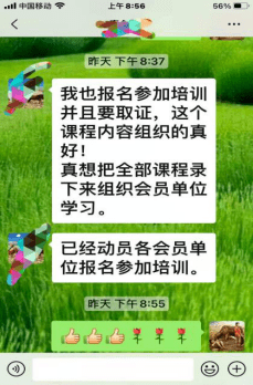 鹤童教育 | 人才升级计划即将开始,费用全免!_取证