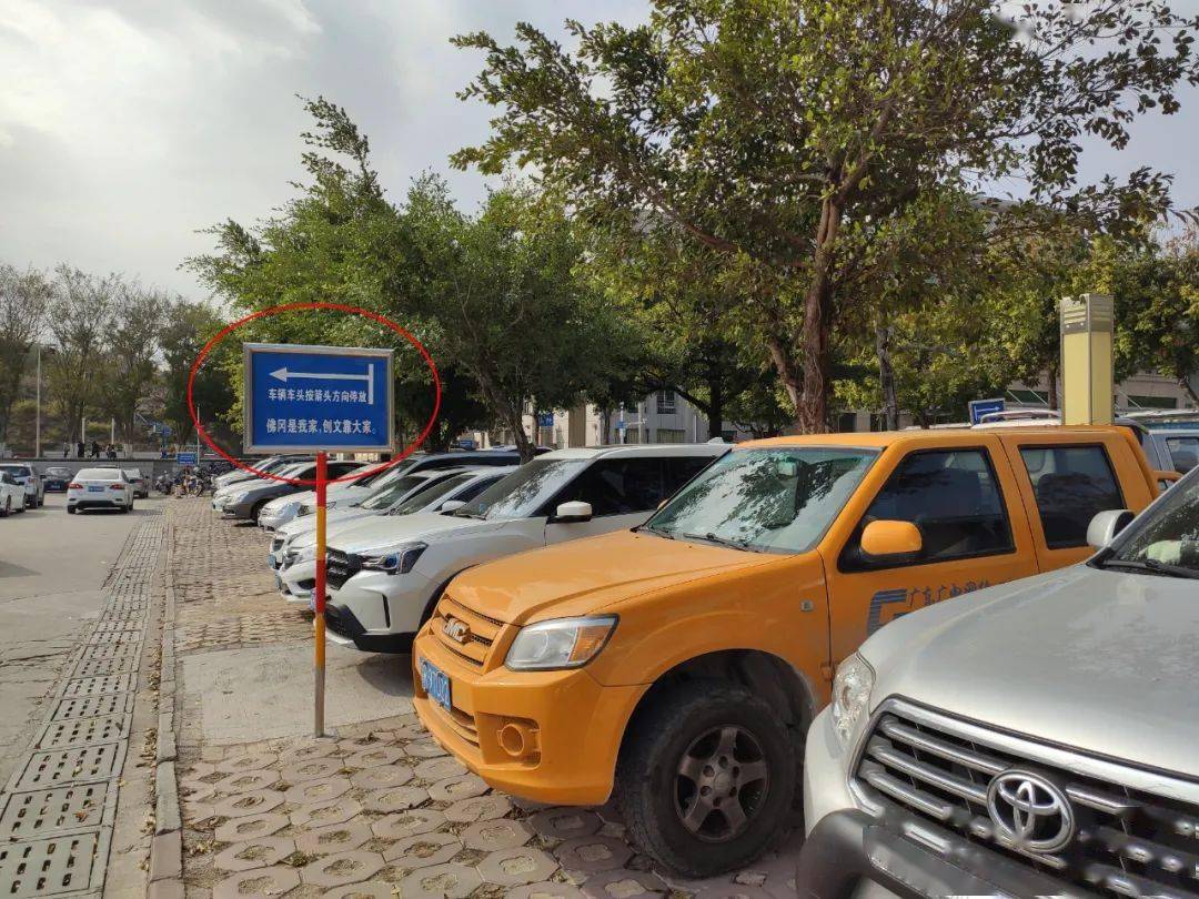 佛冈逆向停车?罚款200元!