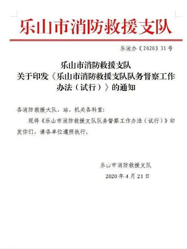 乐山简谱_乐山大佛