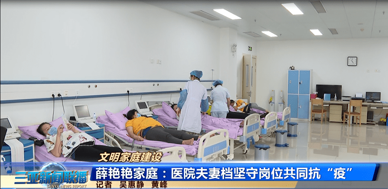 投票三亚市妇幼保健院2020年度十大新闻评选