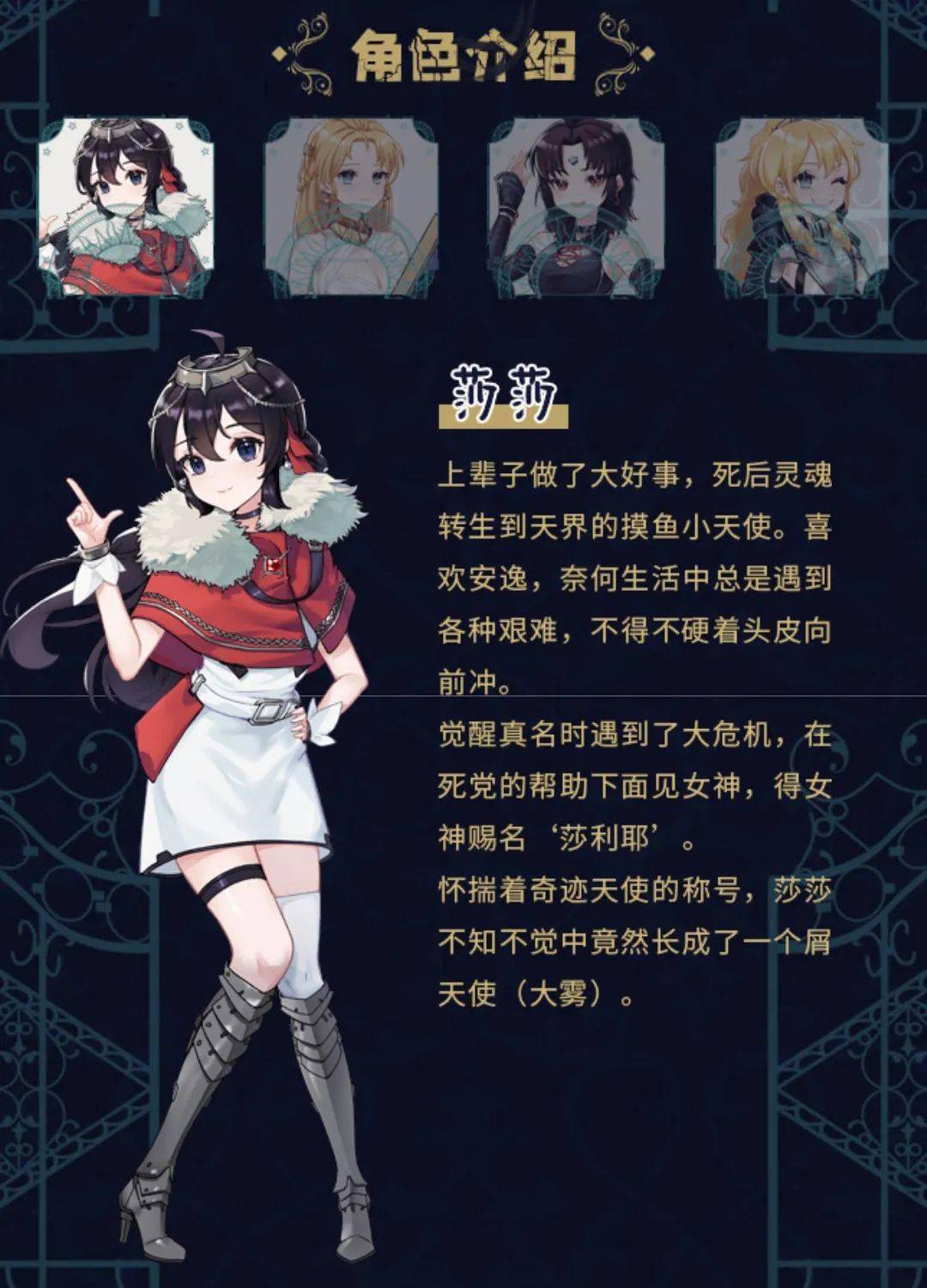 一只进化中的二更兽带着自己创作的姊妹篇来猫娘百科啦~还请多多支持