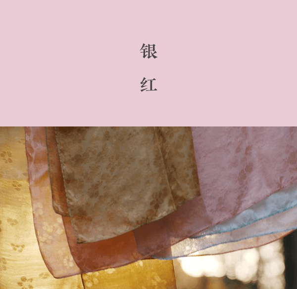 看中国的传统色 | 它们是翅羽，丝帛，草木和天空_颜色