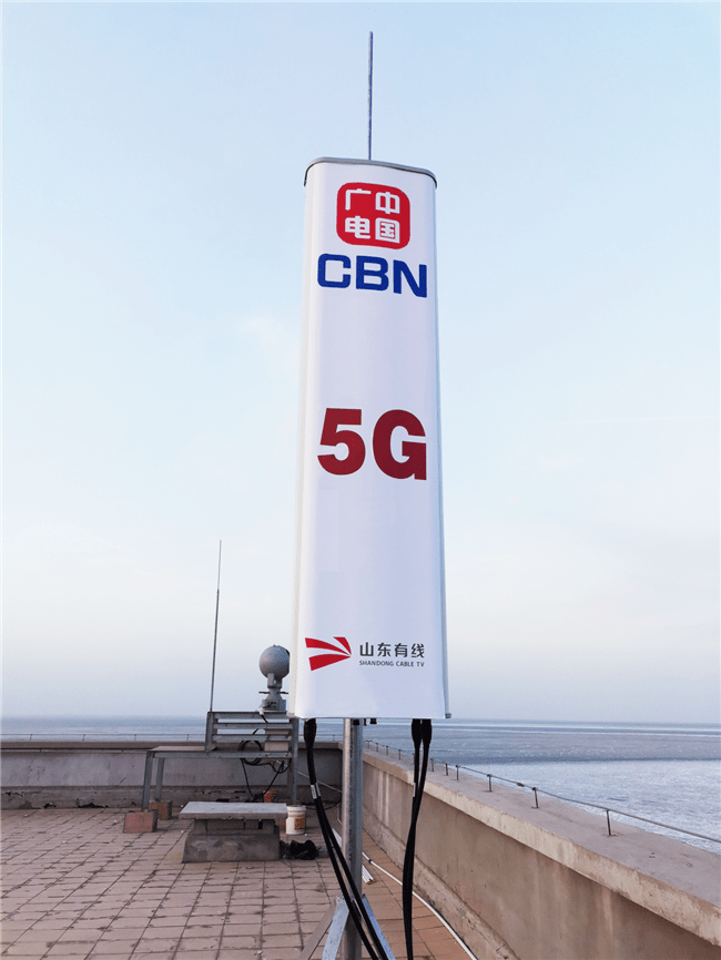 山东有线网络首个5g工业互联网项目成功落地