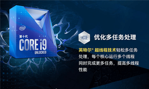 Intel变更酷睿i9-10900K包装盒：“小露香肩”没了、物流多运两倍货_手机