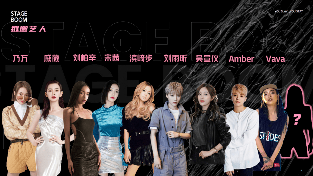 爱奇艺爆裂舞台展现潮流音乐人的进阶之路