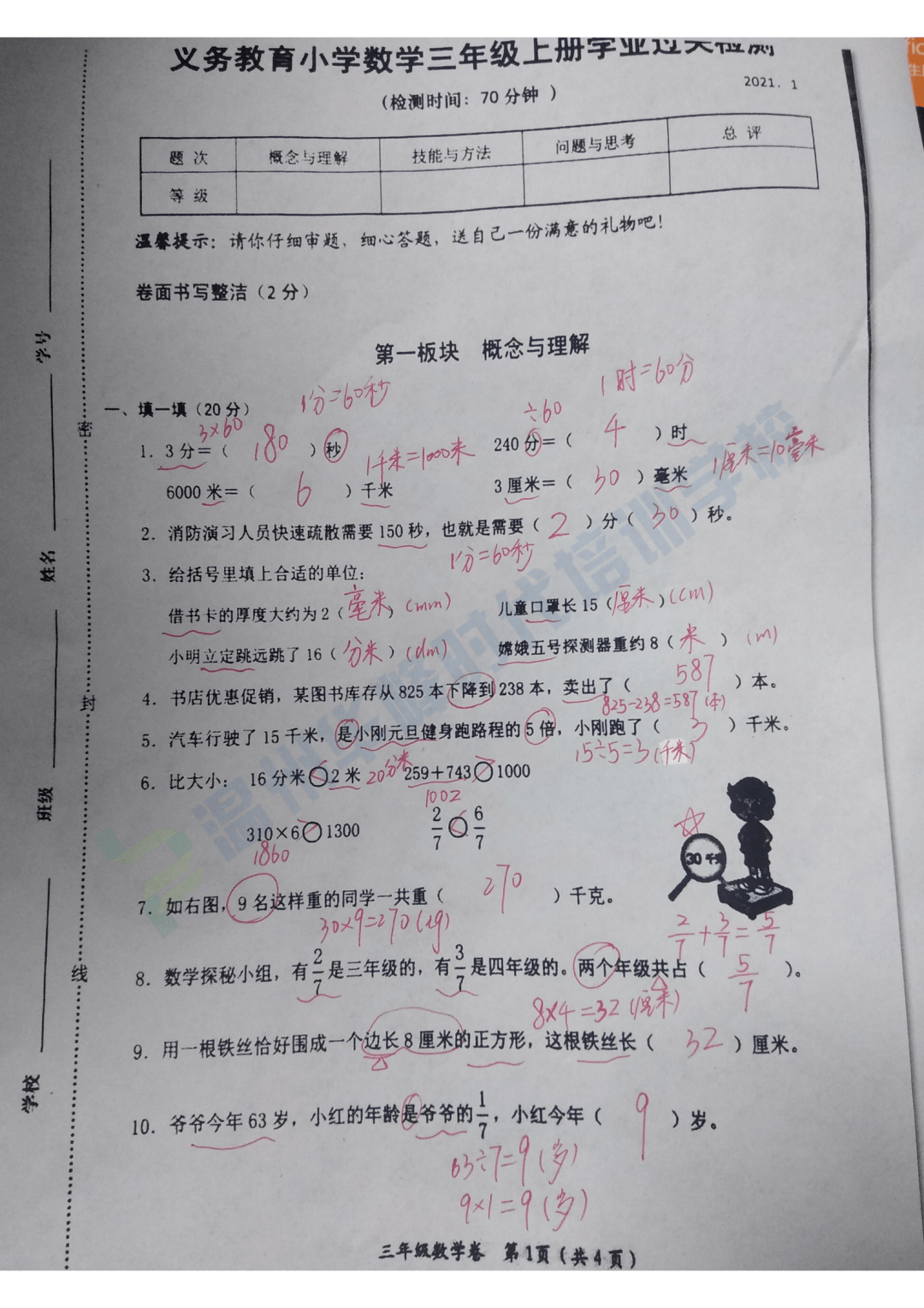 8d14cd6b3e2347feb92f2d411cf4e48f.png
