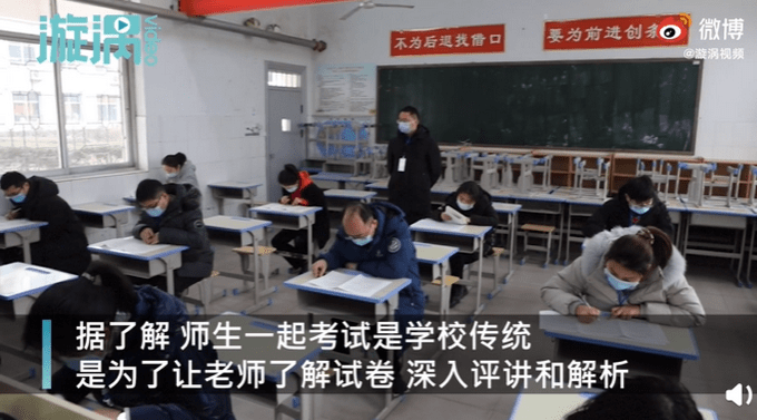 高中期末考试师生答同一张试卷，学生：想知道和老师谁的水平更高（图）