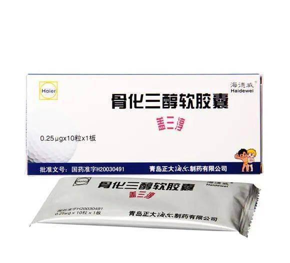 05维生素d活性维生素d的补充应该根据患者体内钙磷的水平和甲状旁腺