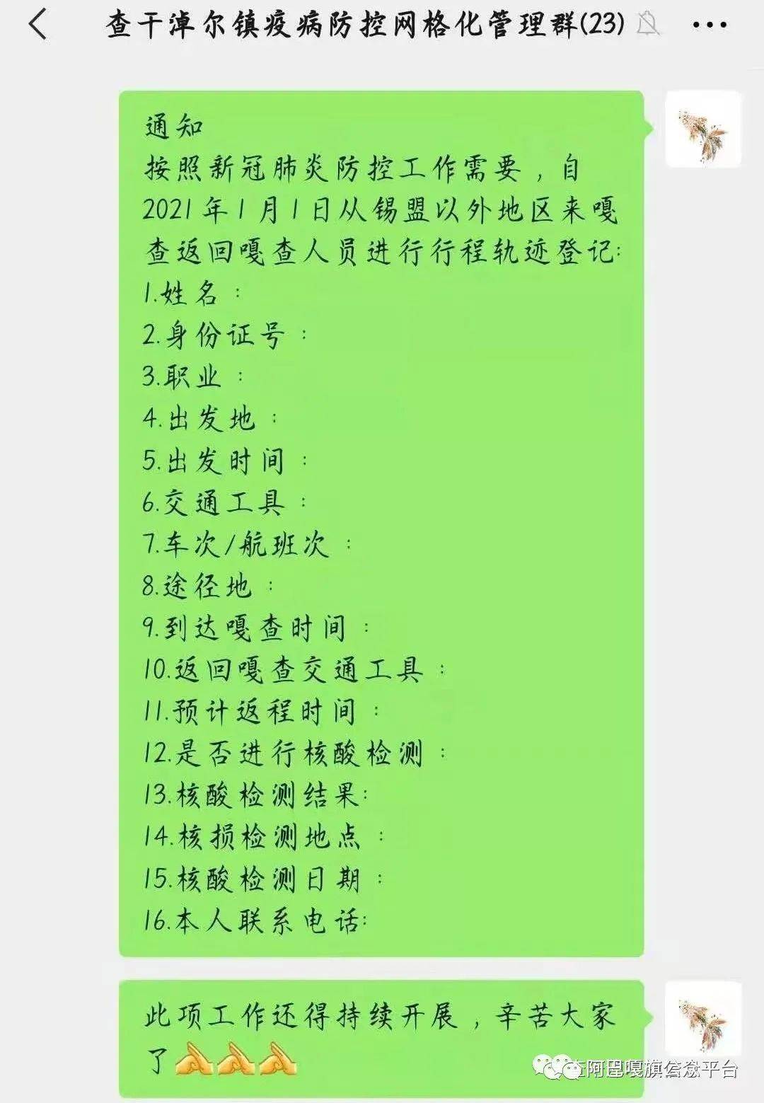 万源盐场镇人口查询_万源黄钟镇(3)