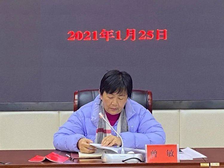 玉溪市召开欠薪诉求办理工作调度视频会议