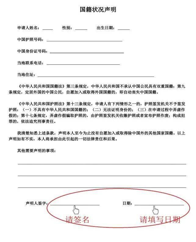 17 解决中国护照照片 大使馆教学加拿大华人,如何 不见面 高效预约办理回国证件