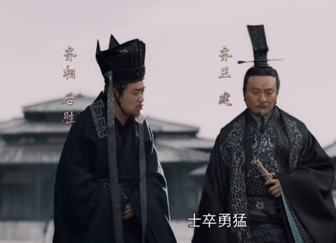 大秦赋齐王建做了43年吃瓜群众却被活活饿死成为笑柄