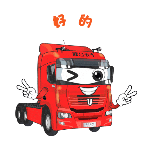 他的十几年如一日的运输生活这就是卡车司机夏洪富往返10天左右加上