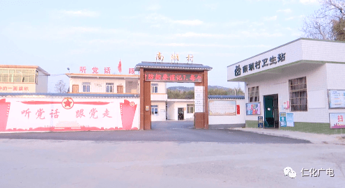 南湖村筑牢农村疫情防控坚实防线